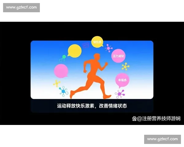 全面提升青少年身体素质与运动技能的科学训练与发展策略