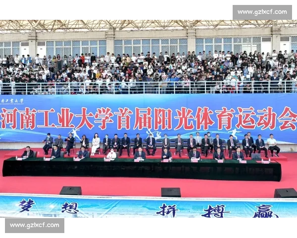 构建全面体育运动体系推动全民健康与竞技水平提升研究