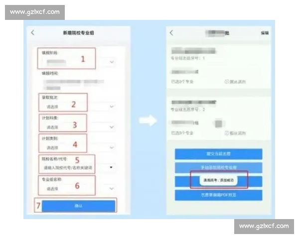 篮球比赛全流程策划与实操指南助力赛事高效运行