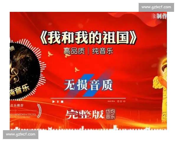 《参加歌诵比赛的心路历程与我对音乐艺术的深刻理解与感悟》
