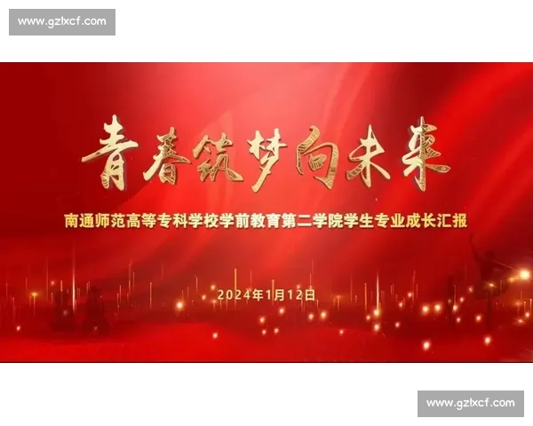 《心声共鸣唱响未来歌咏比赛助力青春梦想与和谐社会》