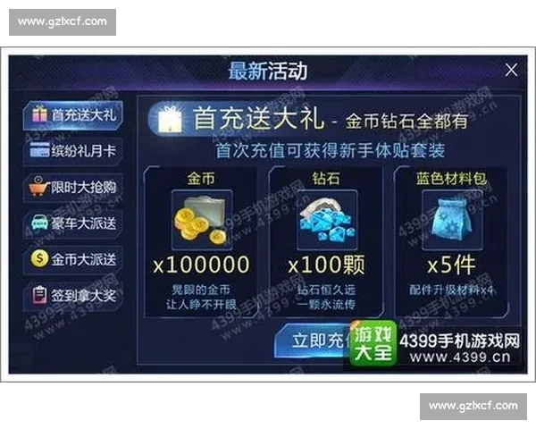 如何在J比赛中赠送金币给他人并提高互动体验的详细指南