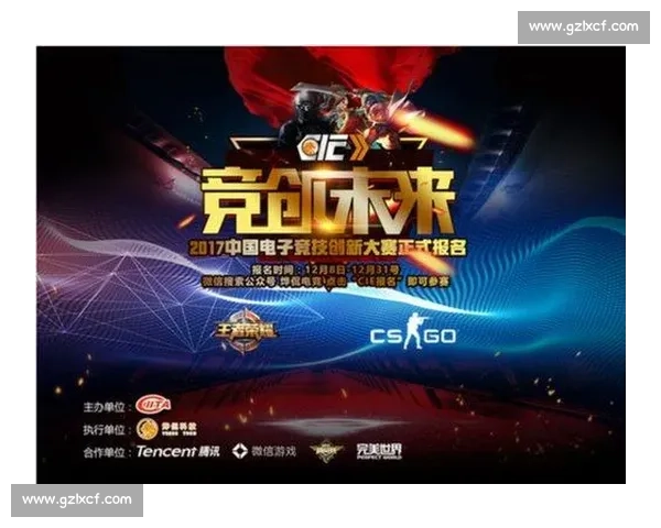 盘点当今热门电竞比赛项目与竞技游戏类型全面解析指南