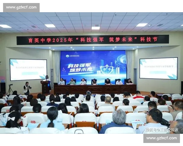 达内杯创新挑战赛：激发青年学子的科技创意与实践能力